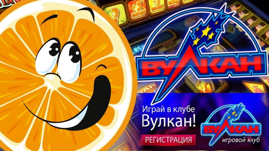 Особенности новых игр от клуба Вулкан