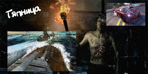 Авианосцы World of Warship, беспатный The Evil Within и бета The Crew в наушниках Harman