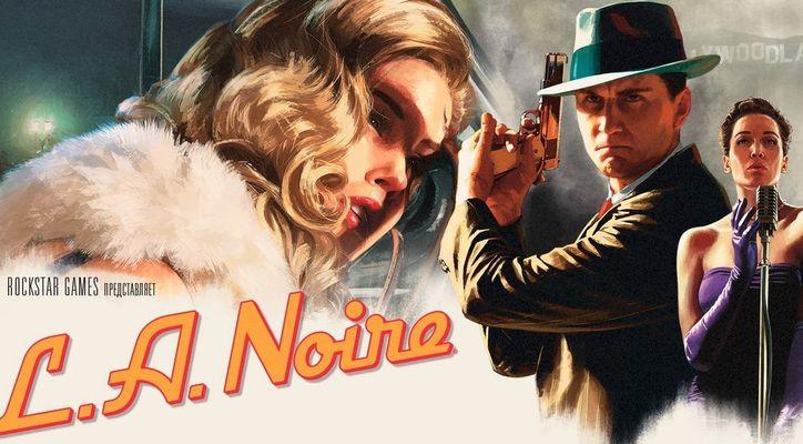 Переиздание L.A. Noire выйдет 14 ноября