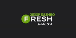 Играть онлайн в Fresh Casino
