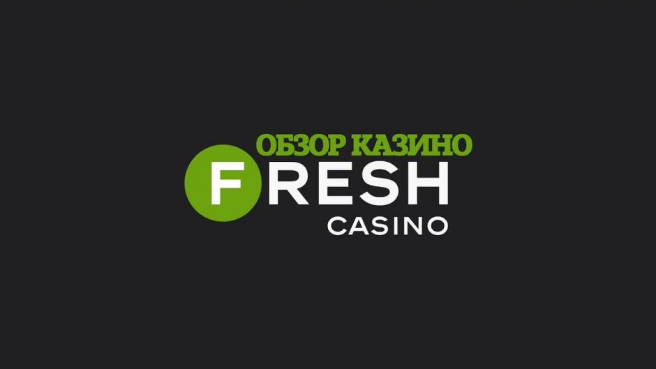 Играть онлайн в Fresh Casino