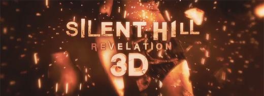 Silent Hill Revelation. Откровение в 3D